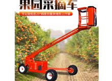 果園采摘車(chē) 閱讀次數(shù)：1066